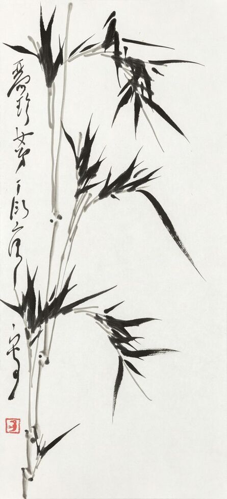 Ting Yin-yung, ‘Bamboo’, Dated ca. 1973-75