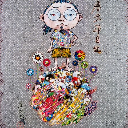 Takashi Murakami, ‘With the Coming of Spring, the Grass Returns Naturally’, 2013