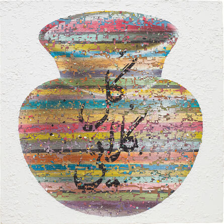 Farhad Moshiri, ‘Untitled’, 2007