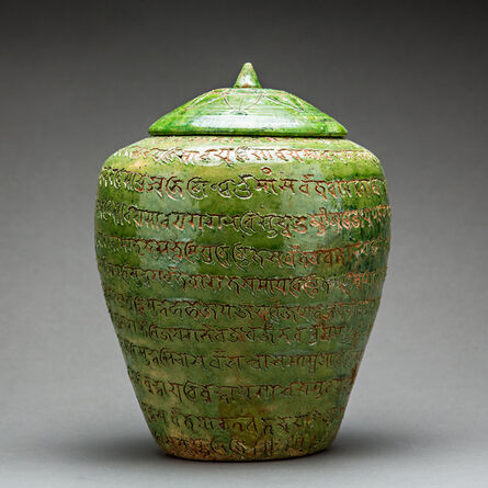 Unknown Chinese, ‘Green-Glazed Buddhist Reliquary with Sanskrit Inscriptions’, 1271-1368