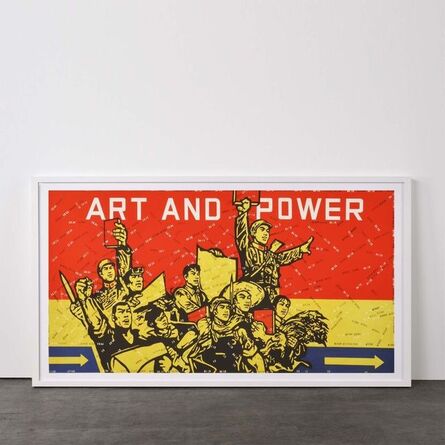 Wang Guangyi 王广义, ‘ Art and Power (from Rhythmical Dichotomy Portfolio)’, 2007-2008