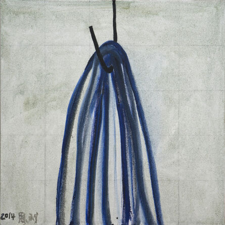 Zhang Enli 张恩利, ‘The Nylon Rope 1-6’, 2014