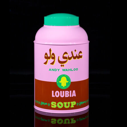 Hassan Hajjaj, ‘Loubia’, 2019/1440