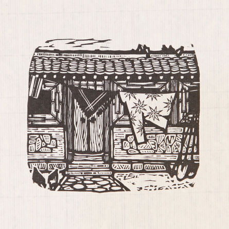 Xu Bing 徐冰, ‘Farmhouse 农家’, 1979