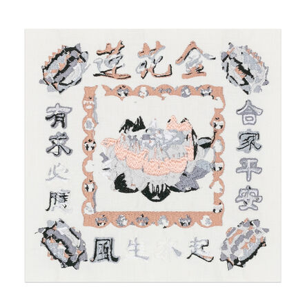 Patipat Chaiwitesh, ‘Lien-Hua-Kin (Lotus kin)’, 2020