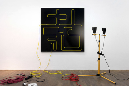 HOW LINES MOVE BEYOND GEOMETRY INTO SPACE