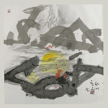 Gu Gan 古干, ‘Sunrise’, 2005