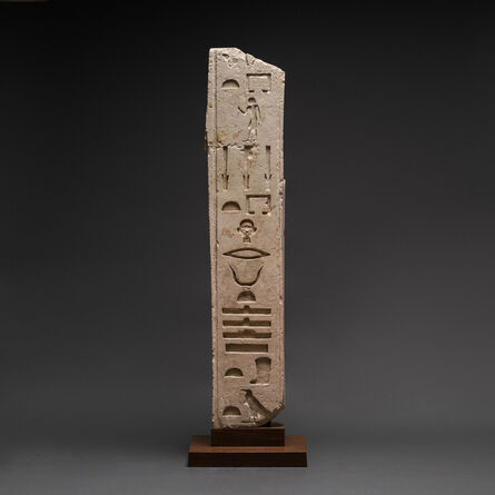 Unknown Egyptian, ‘12th Dynasty Limestone Wall Panel inscribed with an elite official's autobiography’, 1991 BCE-1783 BCE