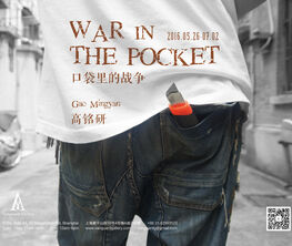 War in the Pocket  口袋里的战争