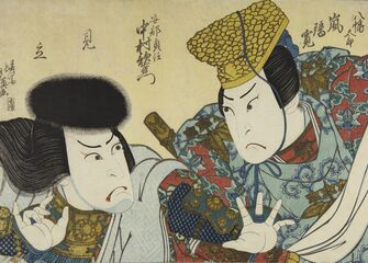 Japanese Gallery Rotation | Humor and Wit