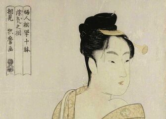 “Shunga: Sex and Pleasure in Japanese Art” at the British Museum