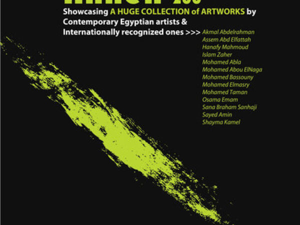 Cover image for Gallery's Annex 200