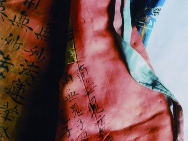 Cover image for Ishiuchi Miyako “Garments of Life - Hyakutoku & Semamori”
