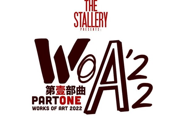 Cover image for WoA'22