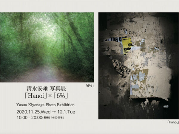 Cover image for Yasuo Kiyonaga Photo Exhibition "Hanoi" × "6%"