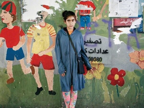 Cover image for Rania Matar - "Becoming: Girls, Women and Coming of Age" at East Wing