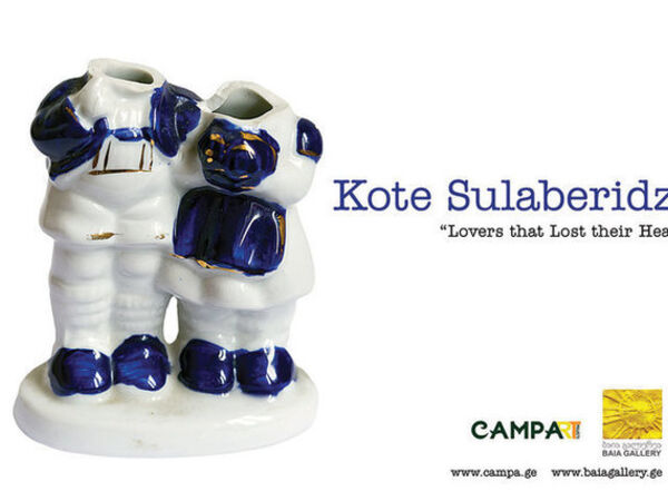 Cover image for Kote Sulaberidze "Lovers that Lost their Heads"