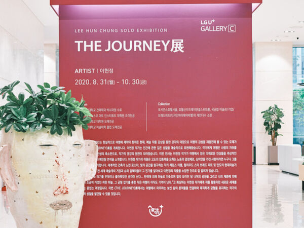 Cover image for < THE JOURNEY >