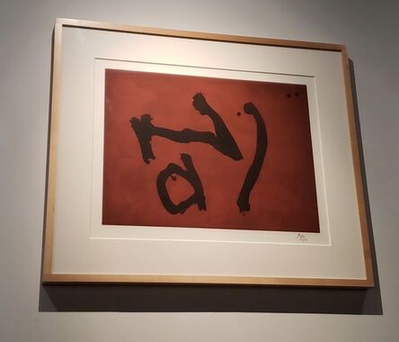 Robert Motherwell, ‘Signs on Copper’, 1981