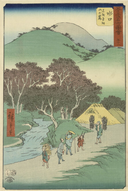 Utagawa Hiroshige (Andō Hiroshige), ‘Minakuchi’, 1855