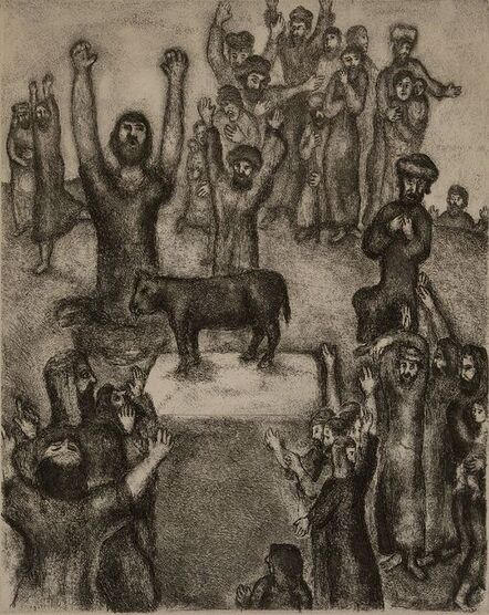 Marc Chagall, ‘The Golden Calf’, 1958