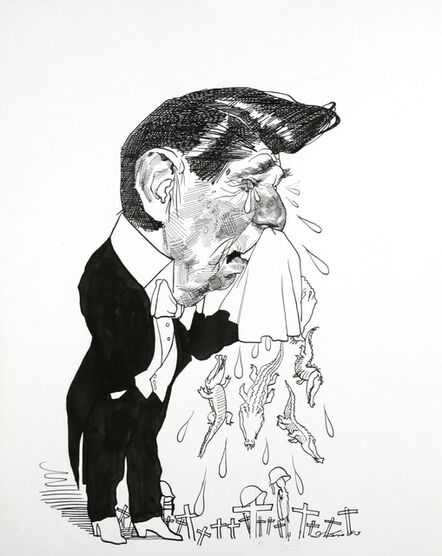 David Levine, ‘Reagan -Alligator Tears’, 1983
