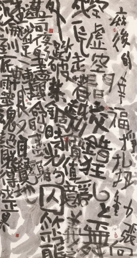 Fung Ming Chip, ‘Wet script, Post Marijuana   麻後濕字   ’, 2014