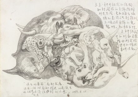 Xia Xiaowan 夏小万, ‘Partial of Noah's Beast Cage 诺雅的兽笼 - 局部’, 2019