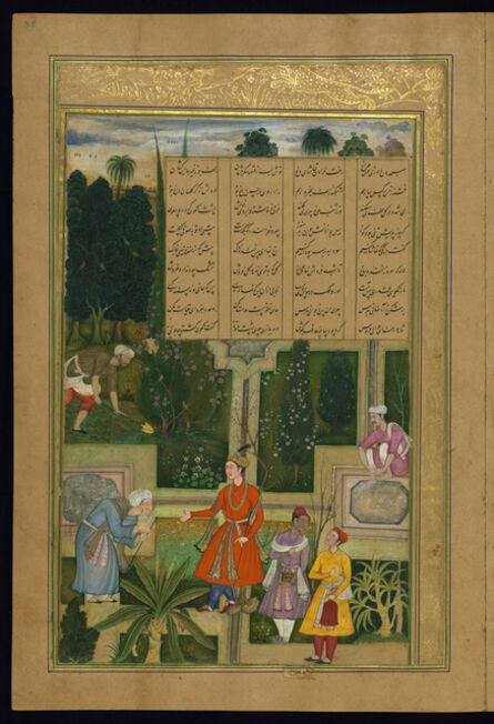 Amir Khusraw Dihlavi, ‘An Old Sufi Laments His Lost Youth’, 1597-1598
