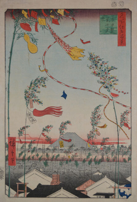 Utagawa Hiroshige (Andō Hiroshige), ‘Flourshing City, The Tanabata Festival’, 1857