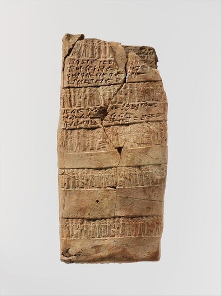 Unknown Assyrian, ‘Cuneiform tablet case impressed with two cylinder seals, for cuneiform tablet 66.245.5a: record of a lawsuit’, ca. 20th–19th century B.C.