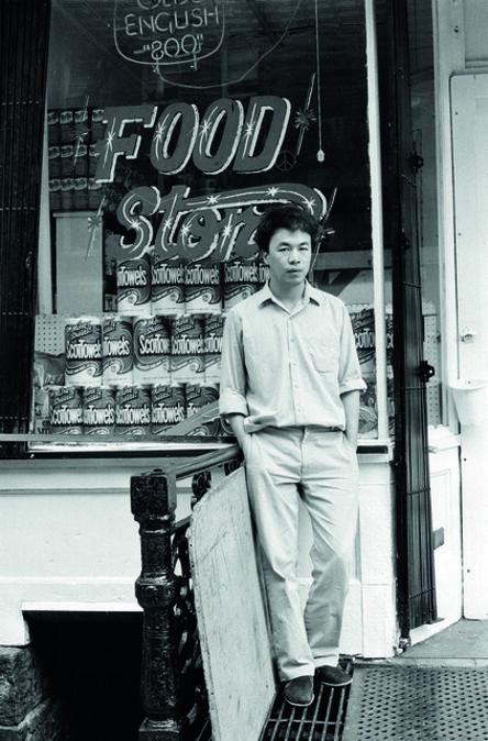 Ai Weiwei, ‘Williamsburg, Brooklyn’, 1983