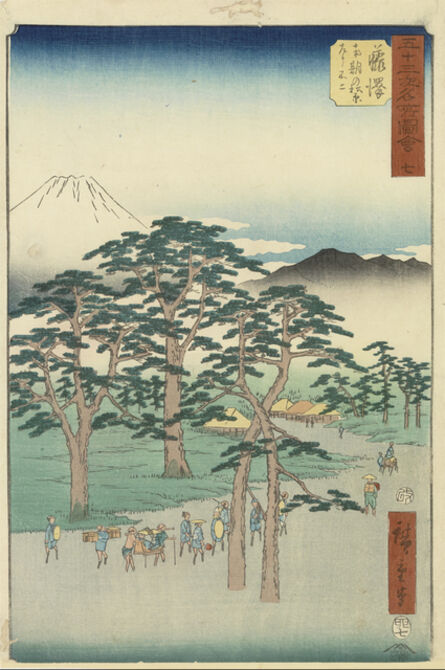 Utagawa Hiroshige (Andō Hiroshige), ‘Fujisawa’, 1855