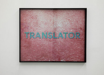 Anahita Razmi, ‘TRANSLATOR/TRAITOR’, 2020