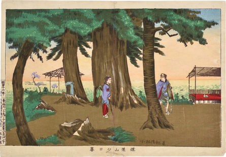 Kobayashi Kiyochika 小林清親, ‘Sunset at Mount Dokan’, ca. 1879