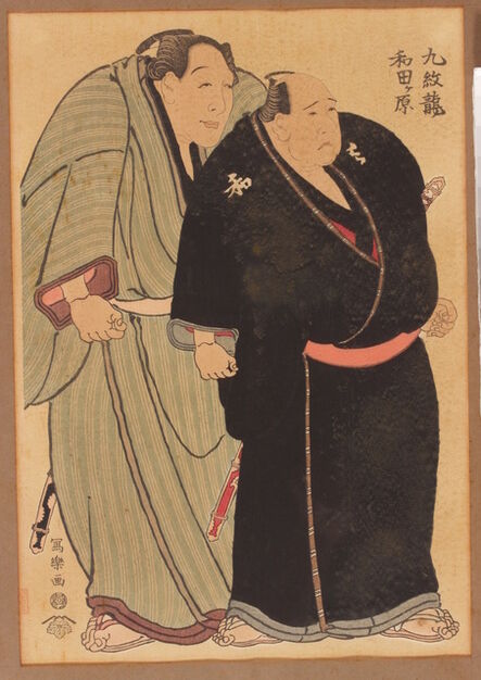 Toshusai Sharaku, ‘The fighters Kyūmonryū y Wadadahara (Kyūmonryū-Wadadahara九紋龍 和田ケ原)’, Atozuri (XX Century) based on the original design of XVIII century
