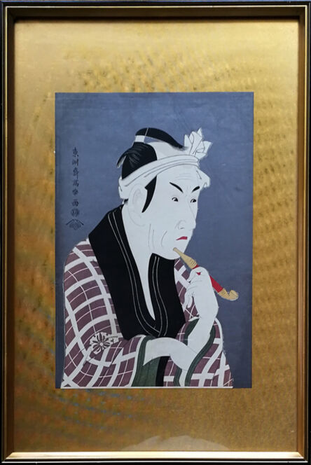 Toshusai Sharaku, ‘The Actor Matsumoto Koshiro IV as Gorobei’, 1790-1805