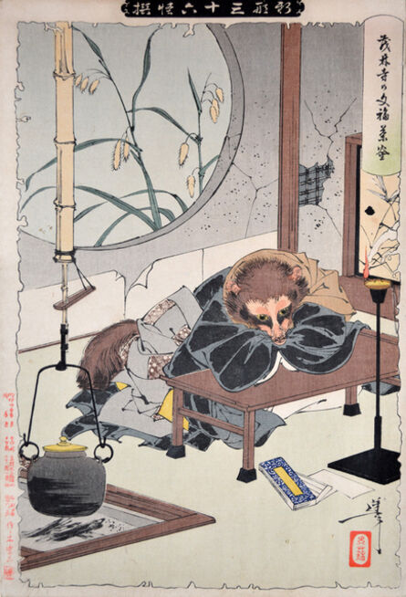 Tsukioka Yoshitoshi, ‘Bunbuku Chagama (tea kettle) of Morinji Temple’, 1892