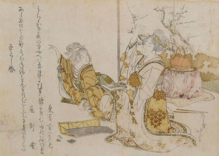 Katsushika Hokusai, ‘Two Women Playing Board Game’, 1805