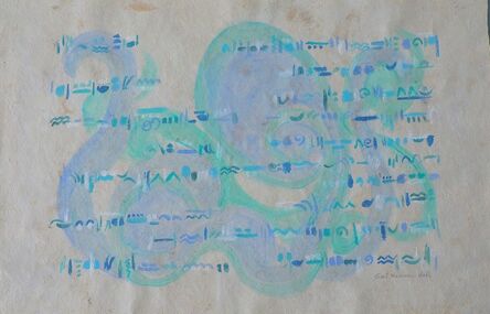 Gail Morrison-Hall, ‘Water Notes’, 2012