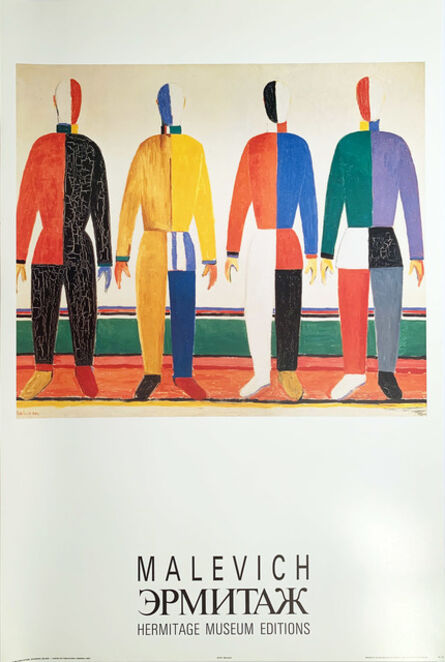 Kasimir Severinovich Malevich, ‘Malevich, Hermitage Museum Editions Poster, Gallery Poster ’, ca. 1985