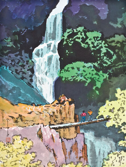 Ma Paisui 馬白水, ‘Waterfall at Mount Lu’, 1990
