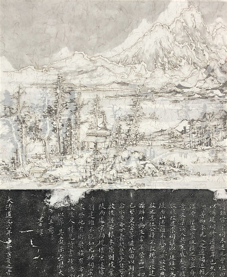 Wang Tiande 王天德, ‘Empty Forest After the Snow 雪後空林’, 2018