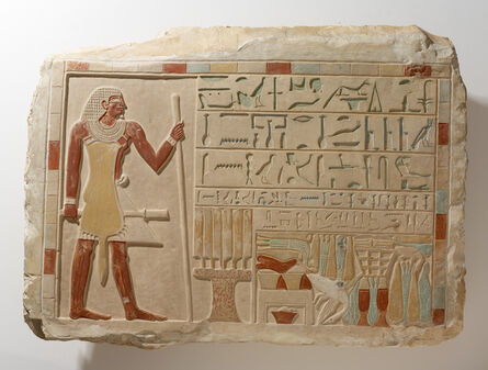 ‘Funerary stela of Heni, Egyptian, from Naga-êd-Der’, 2134 BCE -2040 BCE