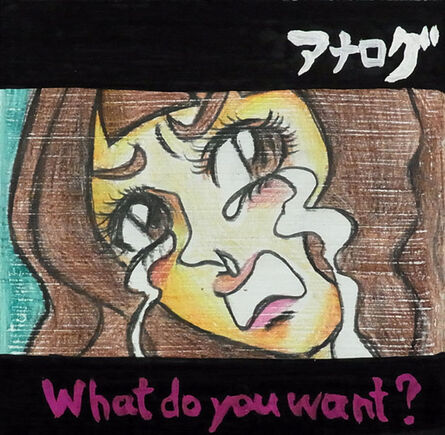 Natsumi Ishiyama, ‘What do you want?’, 2010