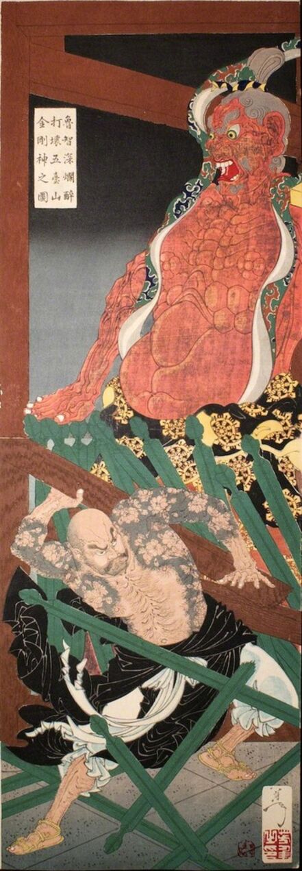 Tsukioka Yoshitoshi, ‘Guardian God and Rochishin’, 1895