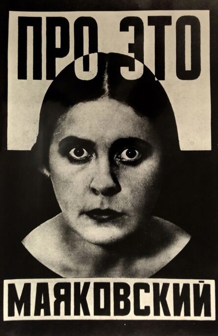 Alexander Rodchenko, ‘Mayakovsky's Pro Eto cover’, 1923