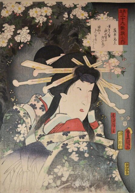 Utagawa Toyokuni III (Utagawa Kunisada), ‘Kabuki Actor Segawa Roko as the Spirit of Cherry Tree : Poem by Fujiwara no Motozane’, 1852
