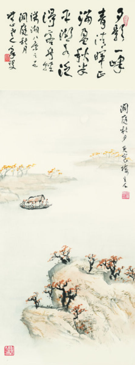Au Ho-nien, ‘Eight Views of Xiao and Xiang Rivers (5)’, 2015