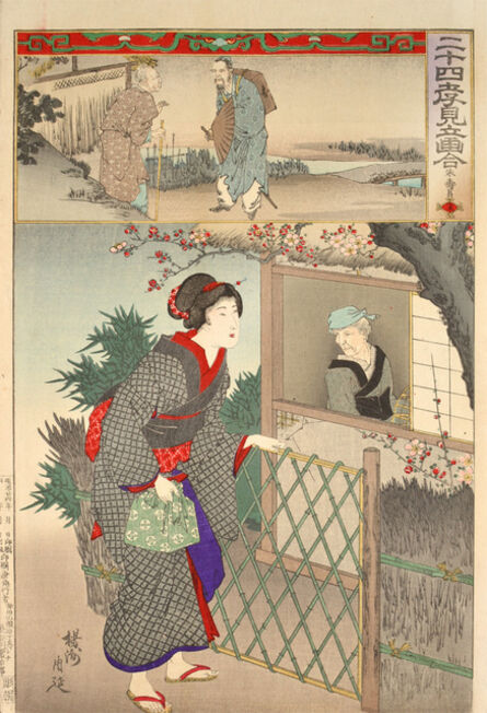 Toyohara Chikanobu, ‘Shu Jusho (Zhu Shouchang)’, 1891